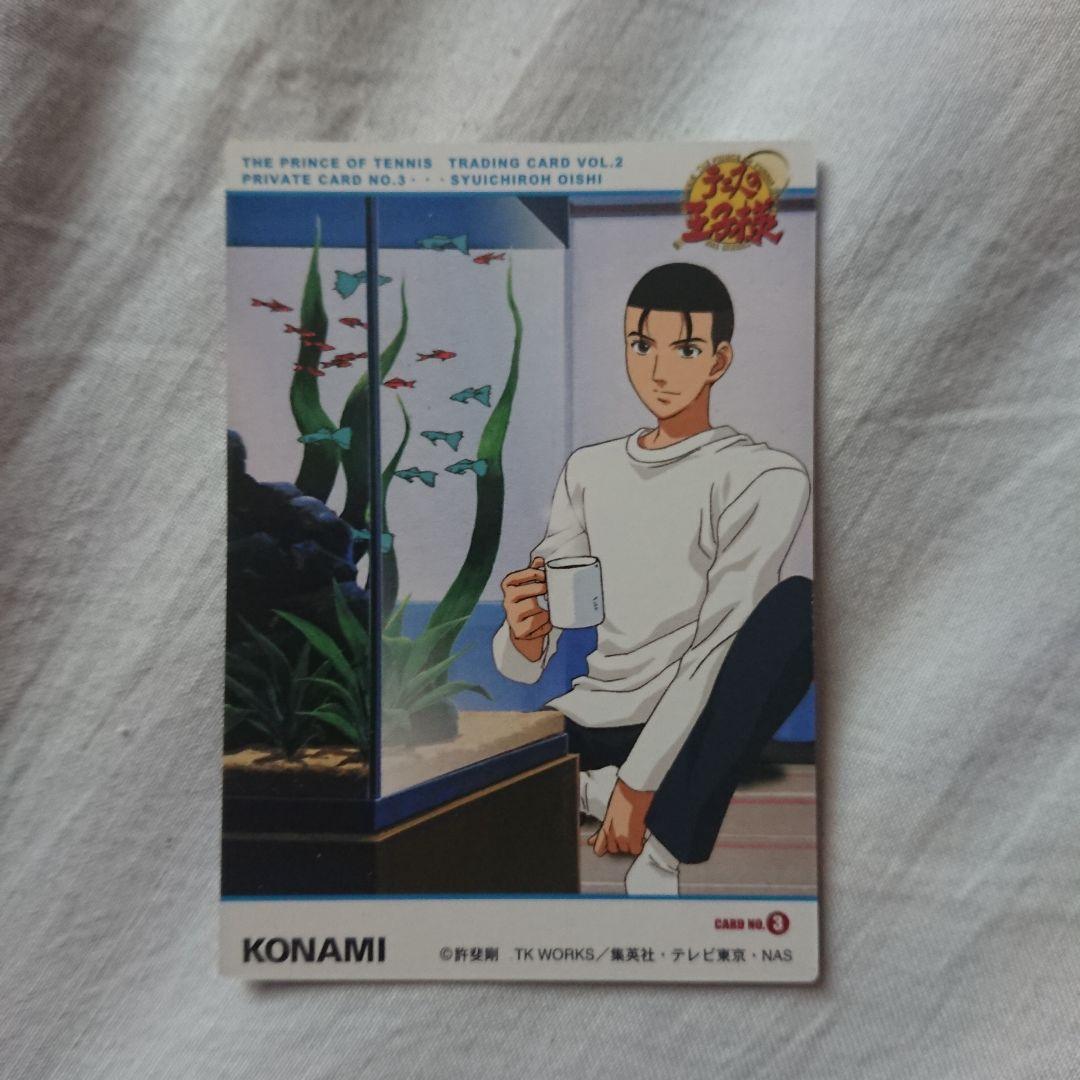 T*i様 テニスの王子様　トレーディング　カード　 Vol.2 プライベート