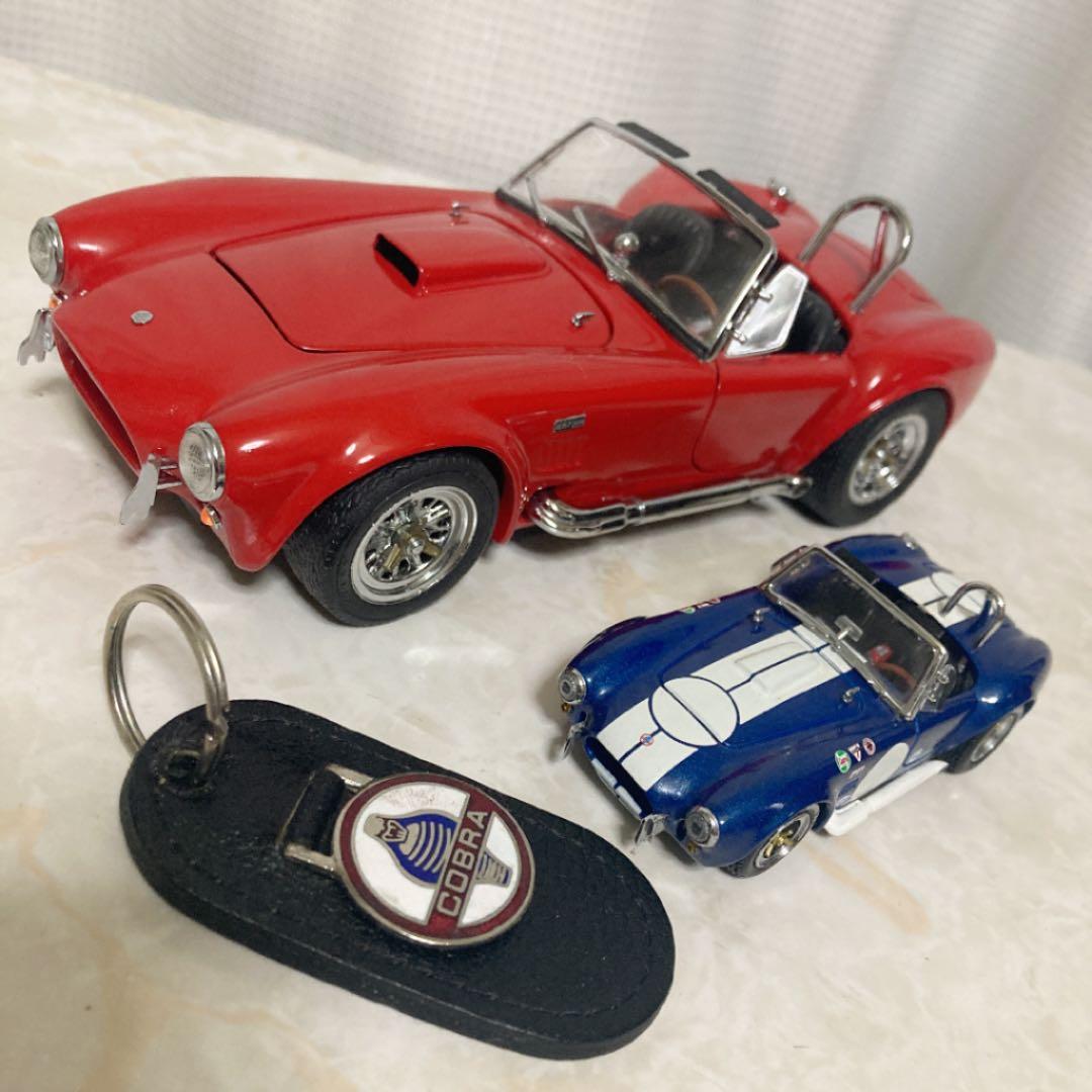 ダイキャスト　COBRA レベル1/20 + 京商1/43 +革製キーホルダー