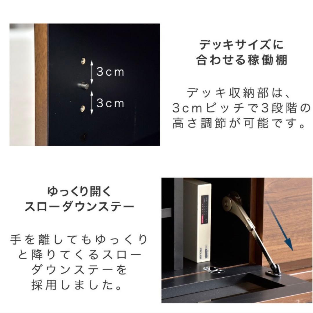 テレビ台　ホワイト