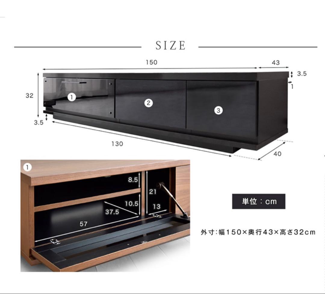テレビ台　ホワイト