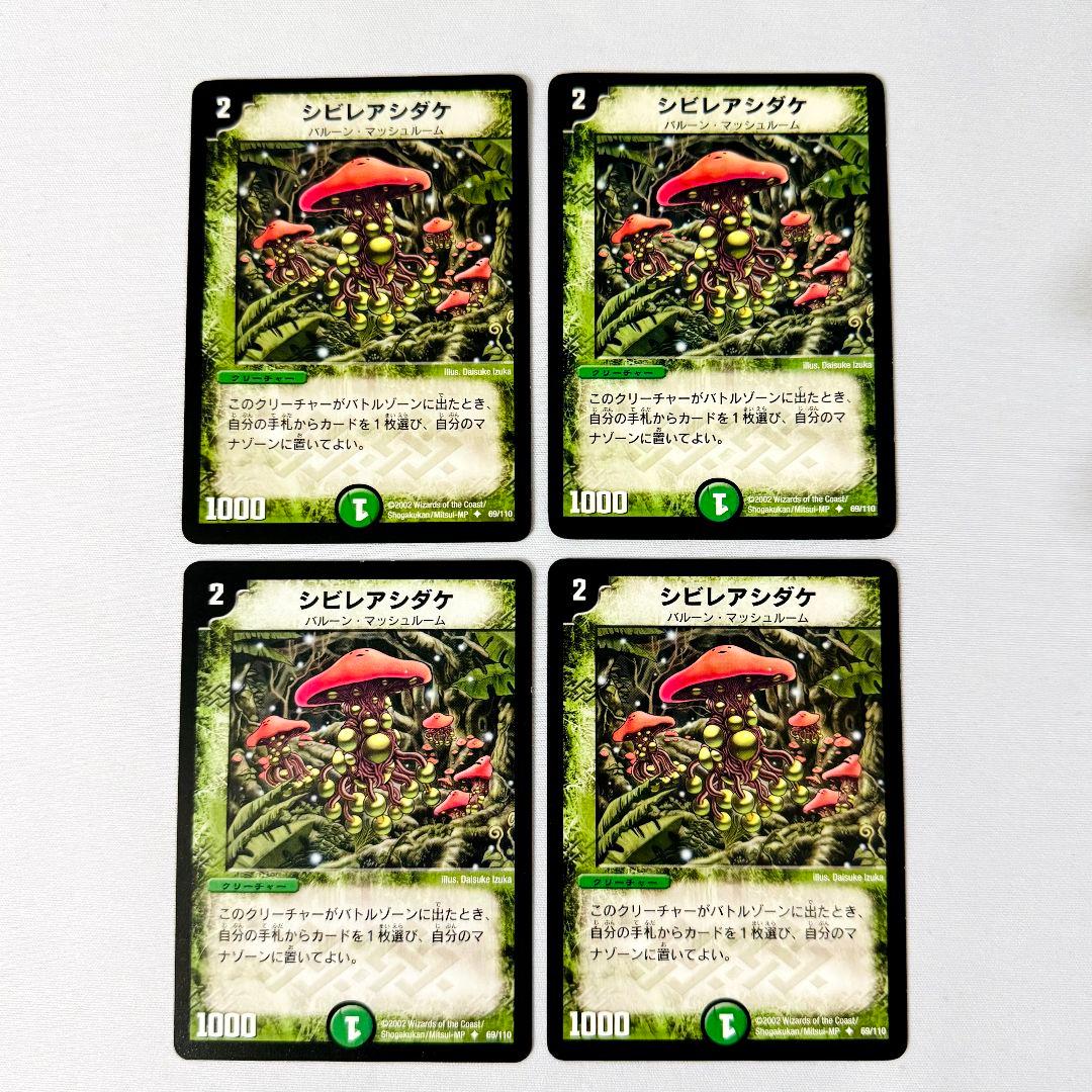 鈴木様 リクエスト 4点 まとめ商品