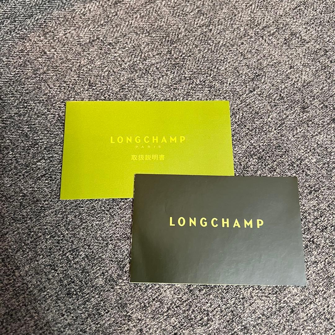 ◆Longchamp◆ル プリアージュS トップハンドルバッグ