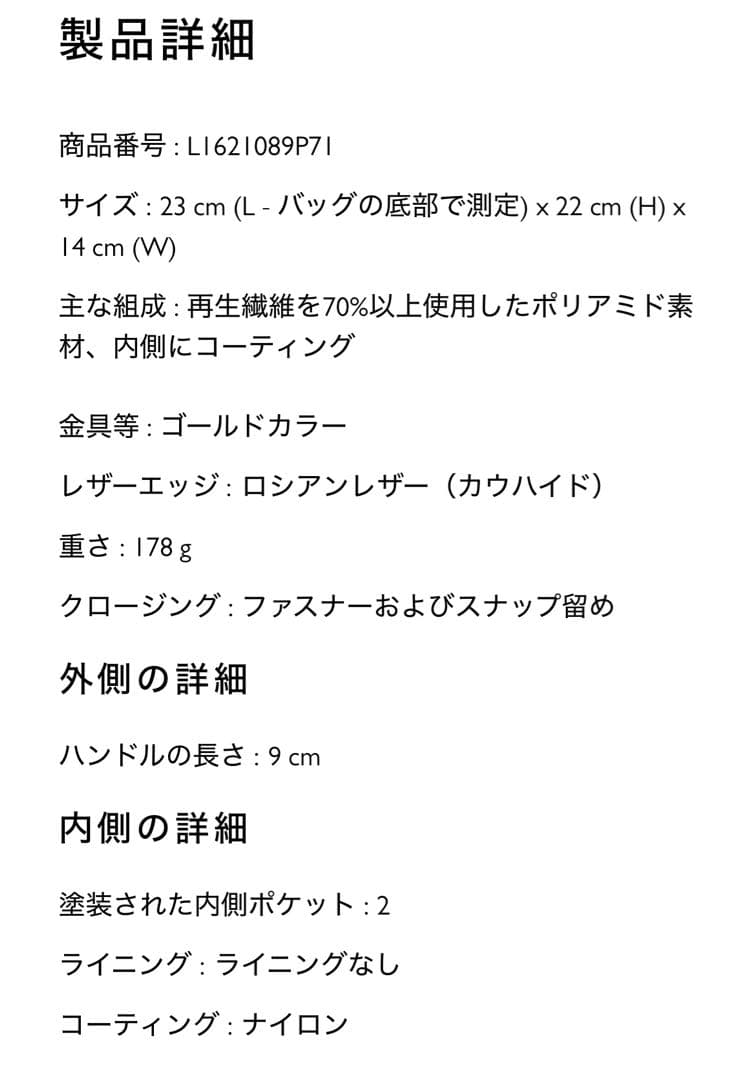 ◆Longchamp◆ル プリアージュS トップハンドルバッグ