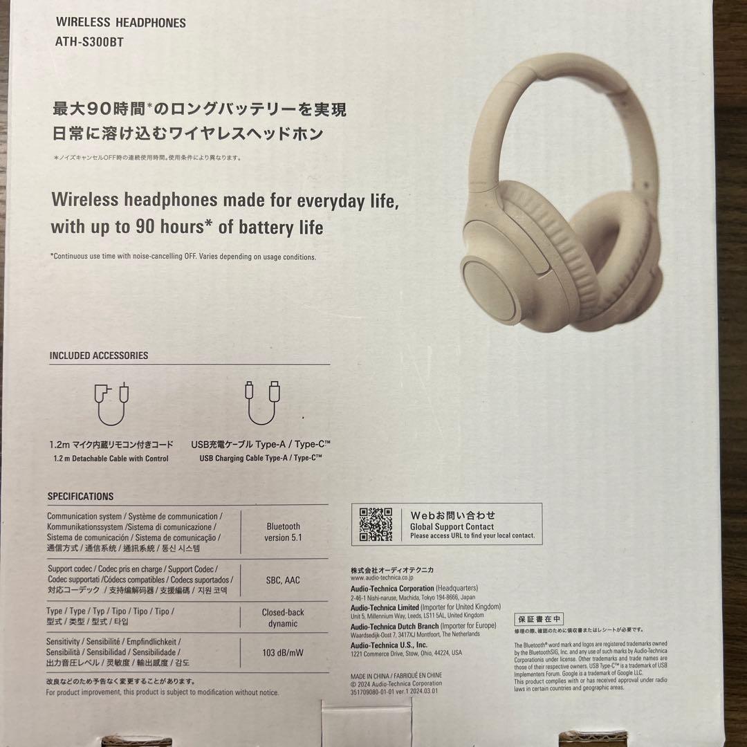 ※イッシーaudio-technica ATH-S300BT ワイヤレス