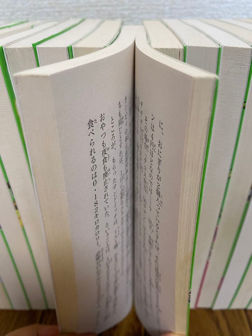 T JG ジュニア空想科学読本 1巻〜 26巻