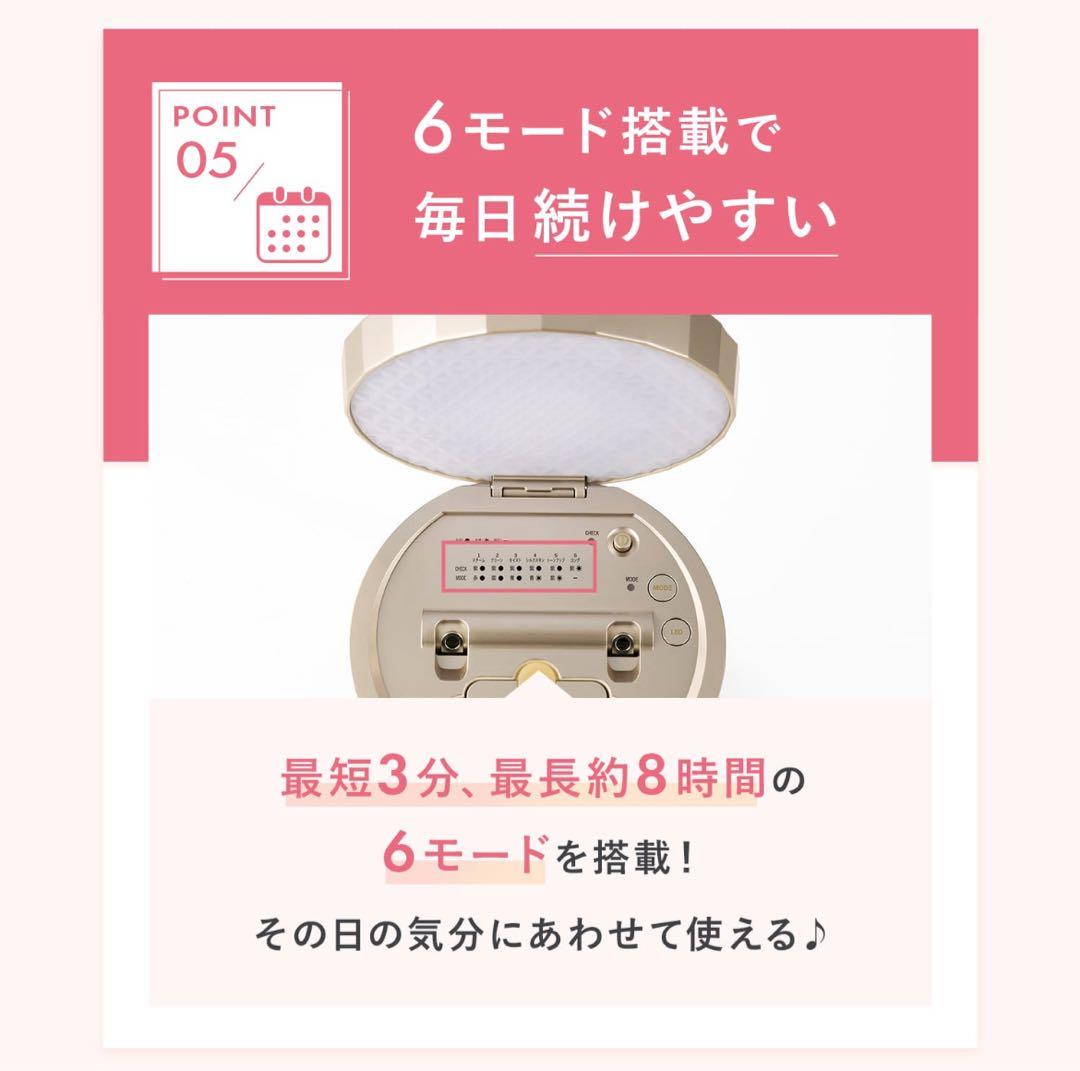 【ヤーマン公式】《フォトスチーマー EX YJSB2N》　美顔器