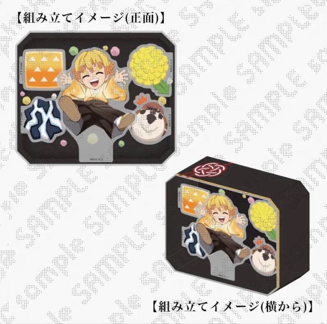 鬼滅の刃 我妻善逸 誕生祭 立体アクリルスタンド 2024