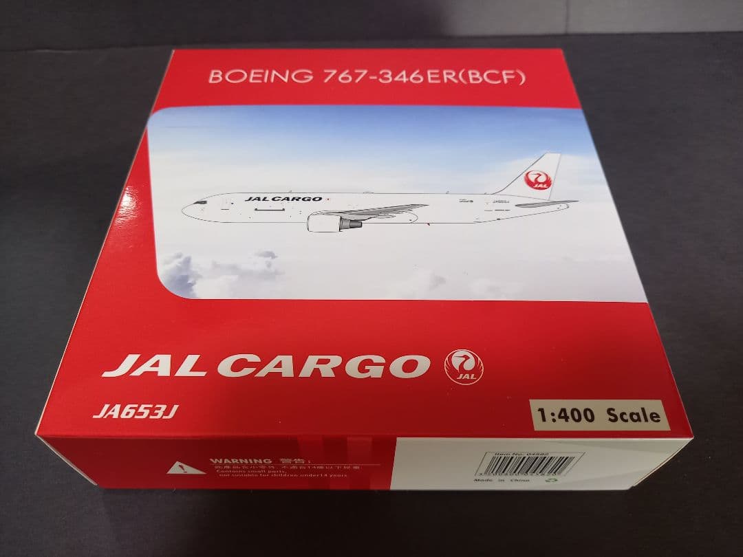 航空機・ヘリコプター JAL CARGO Boeing 767-346ER(BCF) 1:400