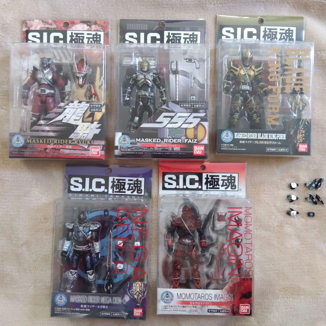 S.I.C. 極魂 仮面ライダーセット