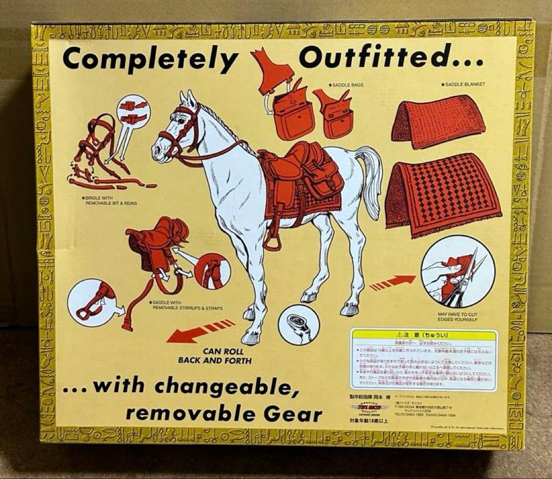 絶版品　トイズマッコイ　インディジョーンズ & アラビアンホース　新品