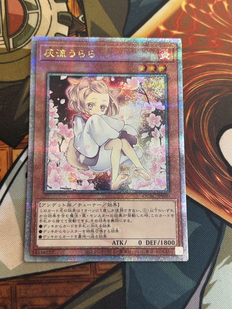 灰流うらら 絵違い 25thシク③