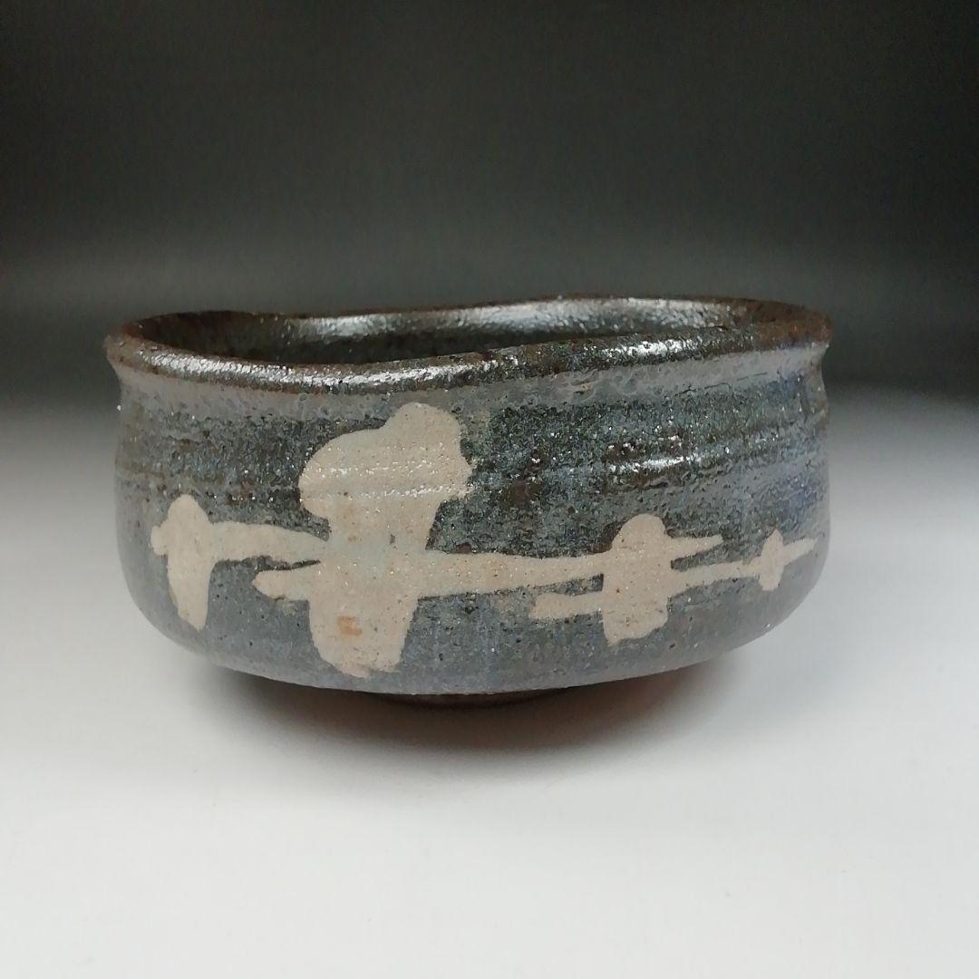 Ｔ１３０　茶碗　『鼡志野　茶碗』『竹里庵　加藤春二』　共箱　抹茶碗　茶道具