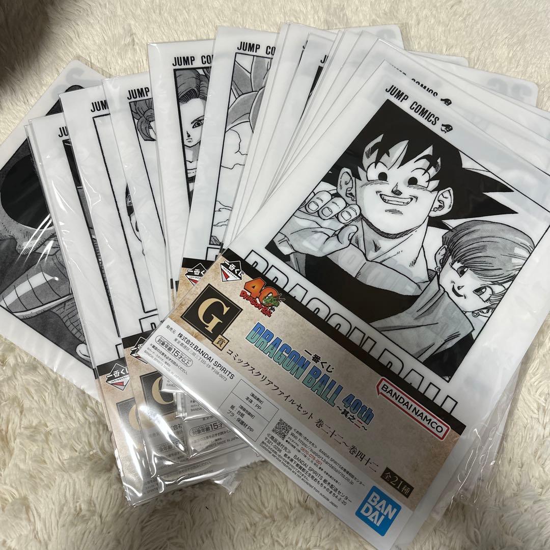 一番くじ DRAGON BALL 40 其之二 G賞 コンプリートセット