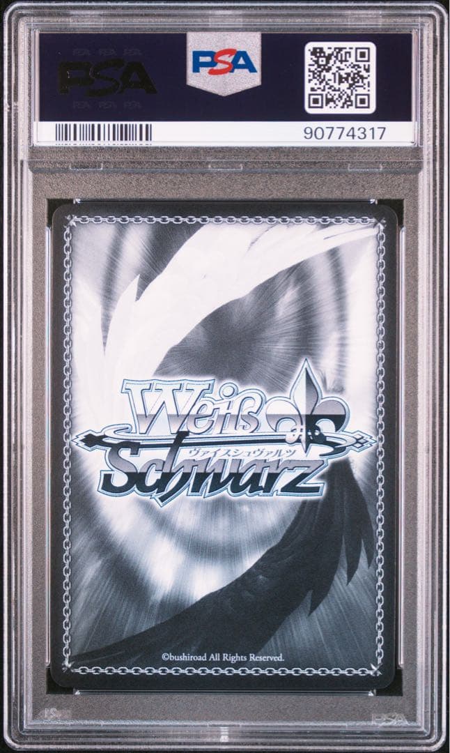 【PSA10】ヴァイスシュヴァルツ ウマ娘 ヤマニンゼファー SP