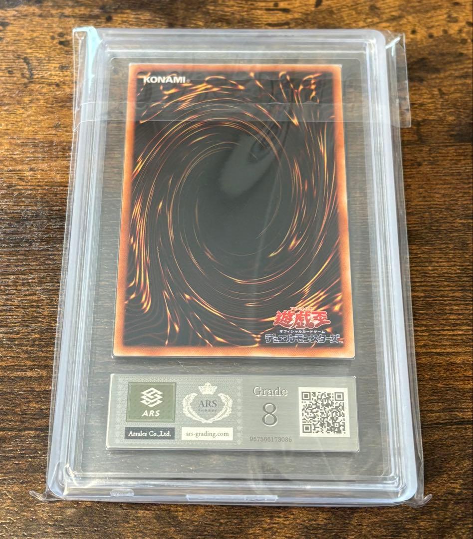 遊戯王 ブラック・マジシャン グレード8