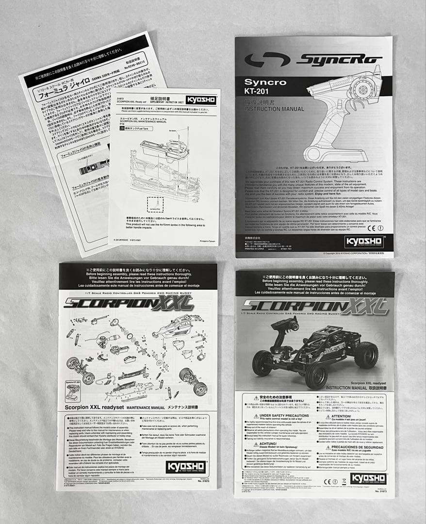 京商　スコーピオンXXL Nitro Version