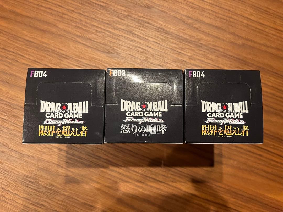 限界を越えし者他　3BOX