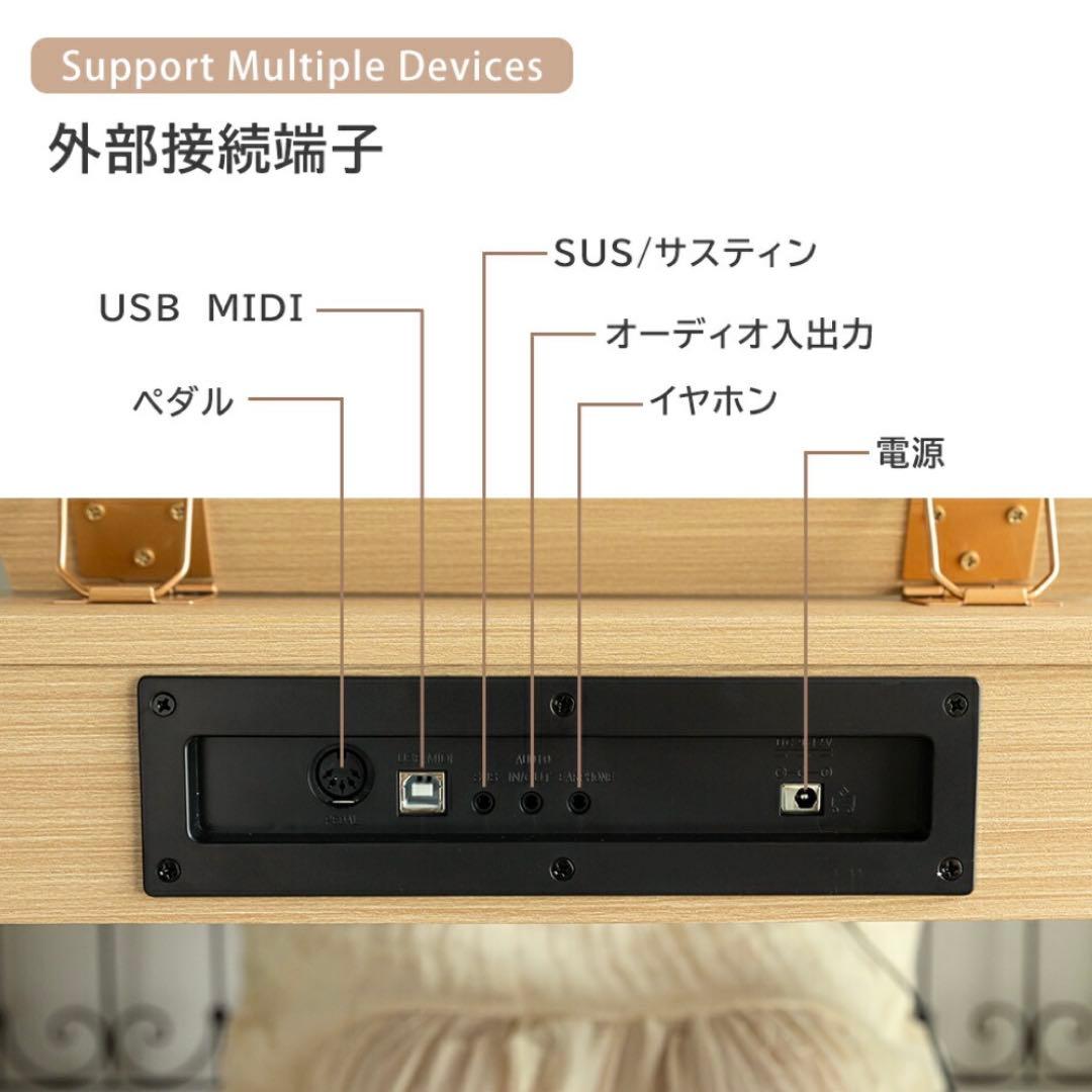 【新品】(組立済み)電子ピアノ 88鍵盤 木製 給電タイプ