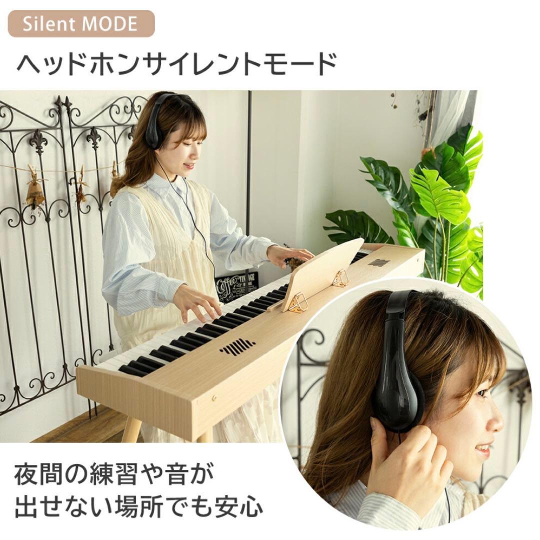 【新品】(組立済み)電子ピアノ 88鍵盤 木製 給電タイプ