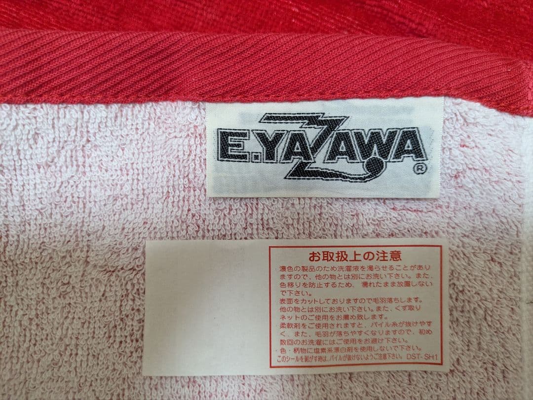 矢沢永吉　スペシャルビーチタオル　SBT　It'sOnly YAZAWA