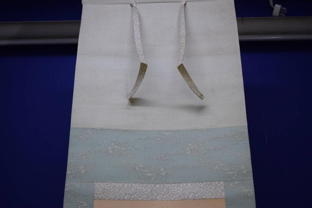 真作/草訂/旭日照波/桐共箱二重箱付/布袋屋掛軸HG-156