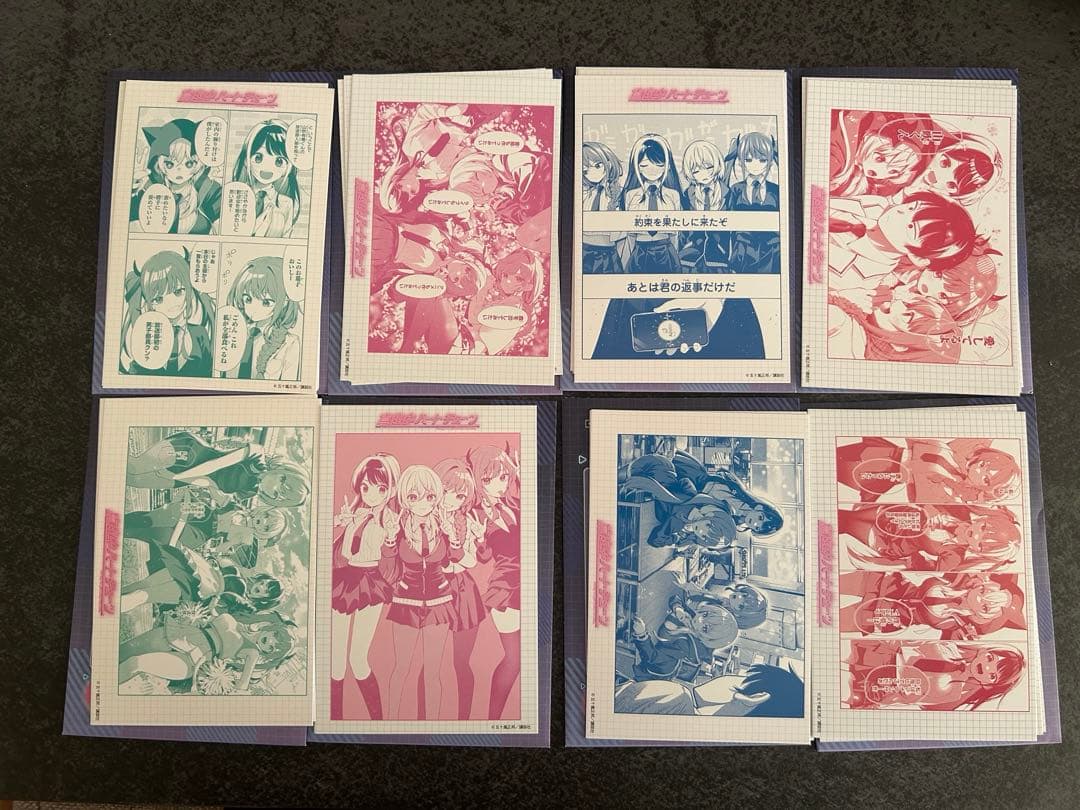 真夜中ハートチューン　DMMくじ　全種類セット