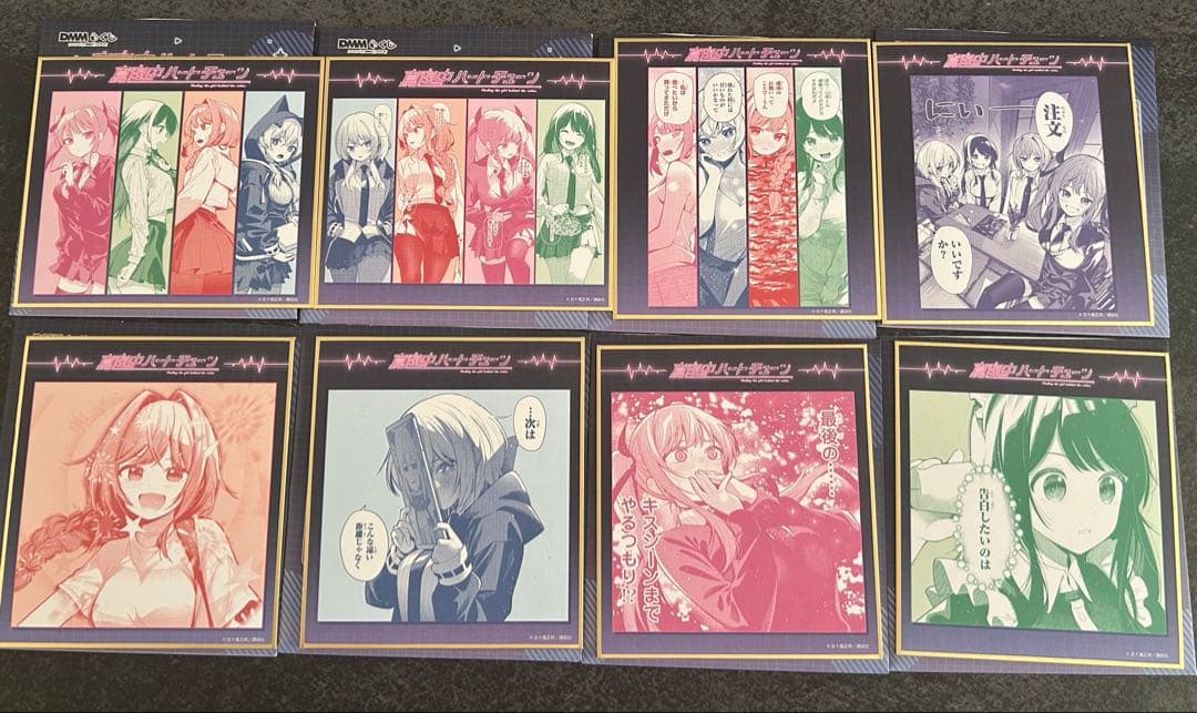 真夜中ハートチューン　DMMくじ　全種類セット