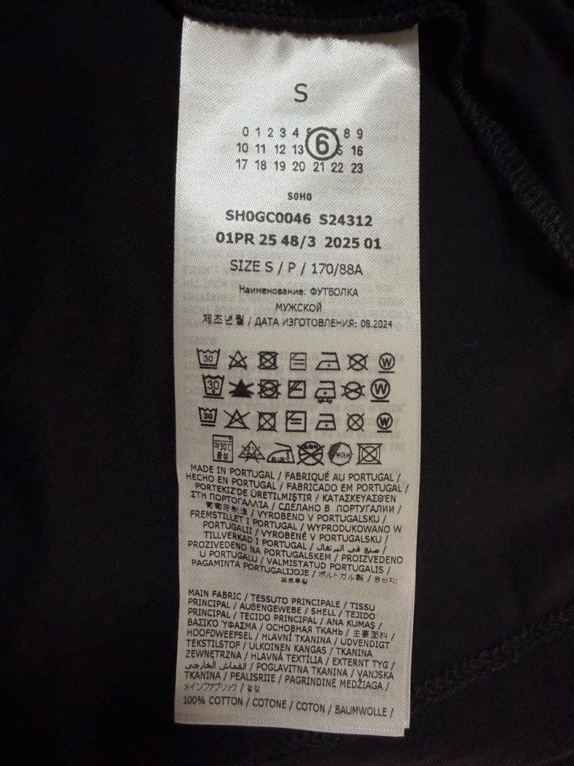 ※明日の朝で出費取り消し MM6 フロントロゴT