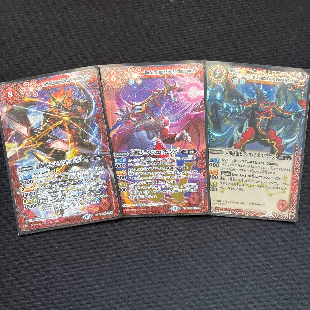 バトルスピリッツ　赤神星　太陽の契約神 馬神 弾デッキ