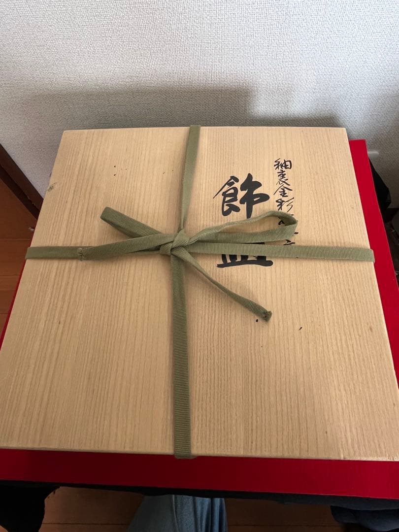 人間国宝 吉田美統『紫地 釉裏金彩 牡丹文 飾皿』 約30㎝ 管理Y31