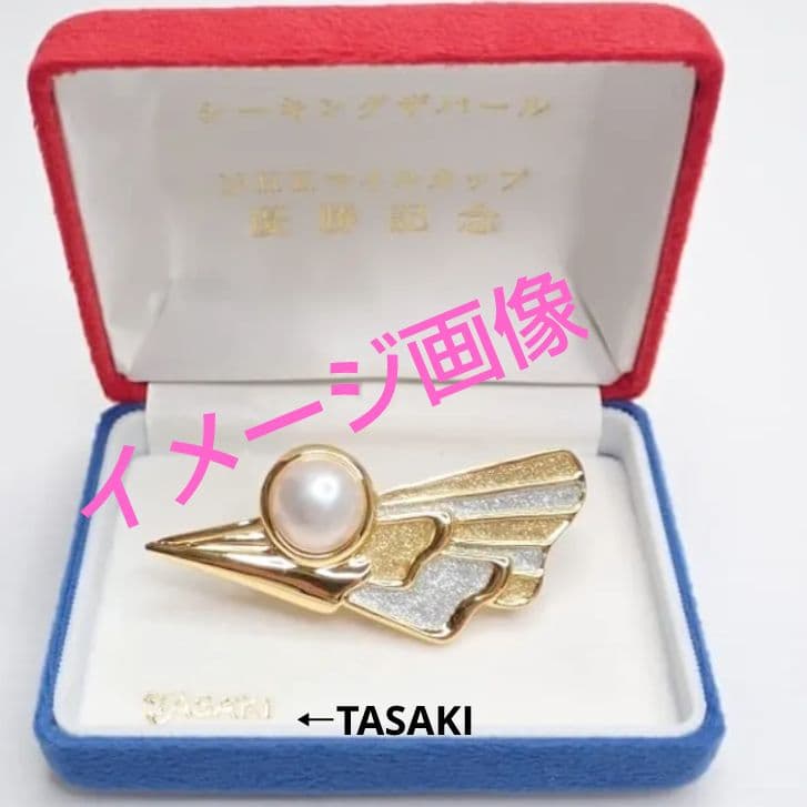 希少♡シーキンクバザール♡優勝記念♡田崎真珠♡絶品マベパール♡ブローチ