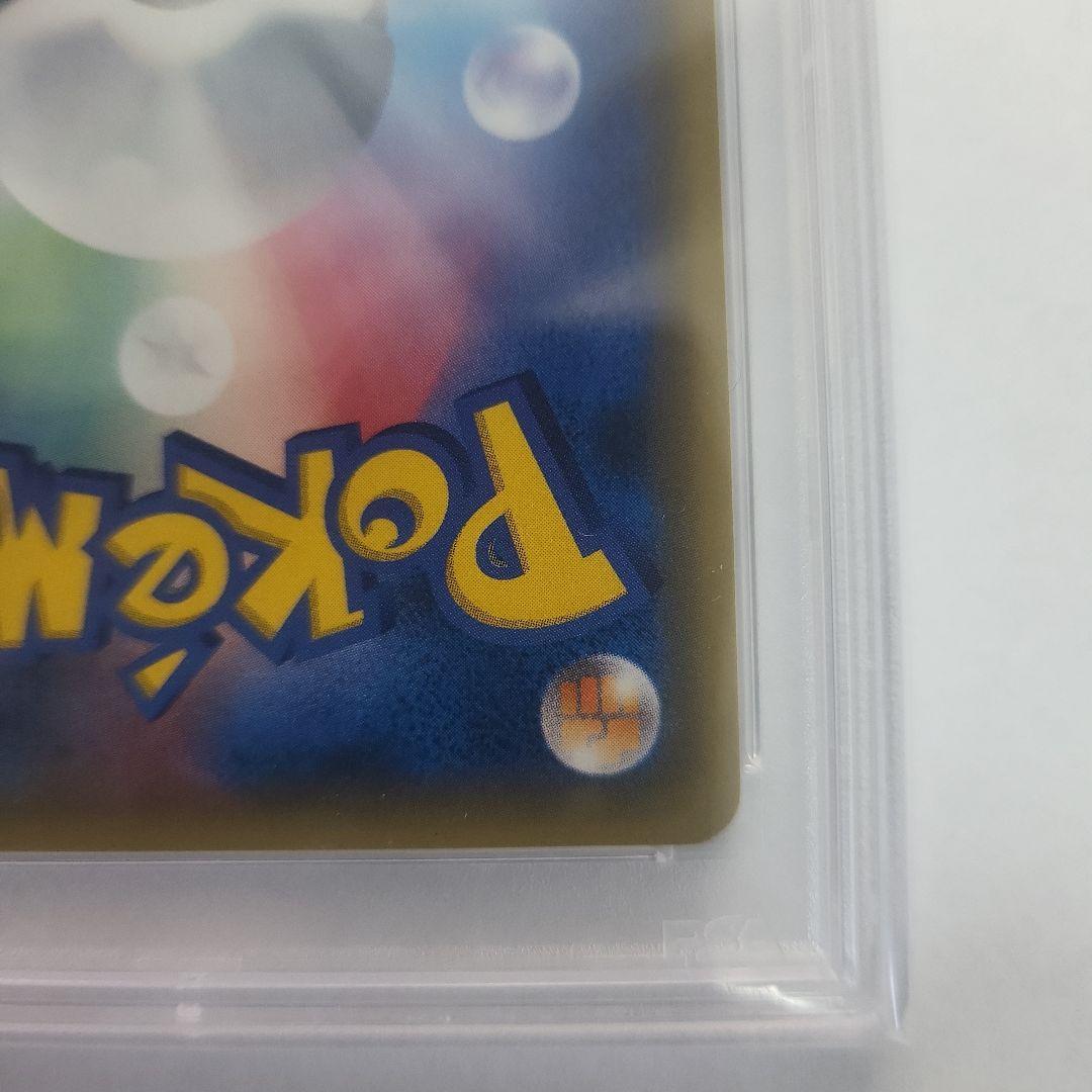 ポケモンカード　ピカチュウ チャンピオンズリーグ2017 プロモ　PSA10