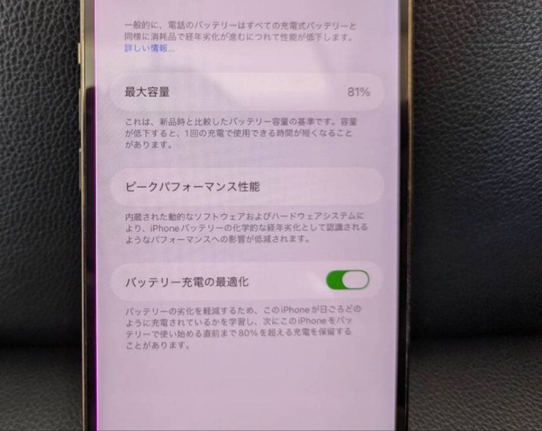 スマートフォン本体 Apple iPhone 13 Pro Max