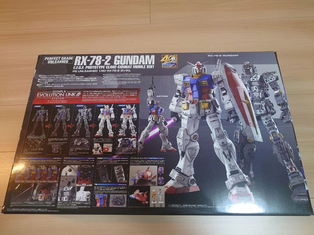 PG UNLEASHED セット