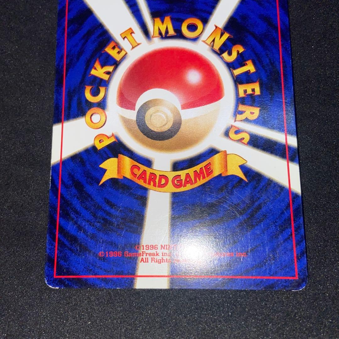 【旧裏ポケモンカード】傷有ブラッキー ★ 拡張パック第2弾 遺跡をこえて…