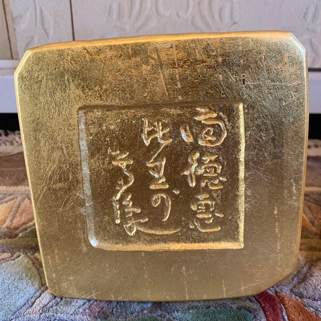 平櫛田中 満徳恵比寿尊 福聚大黒天尊 ブロンズ像 金 一対 福の神 保証書付き