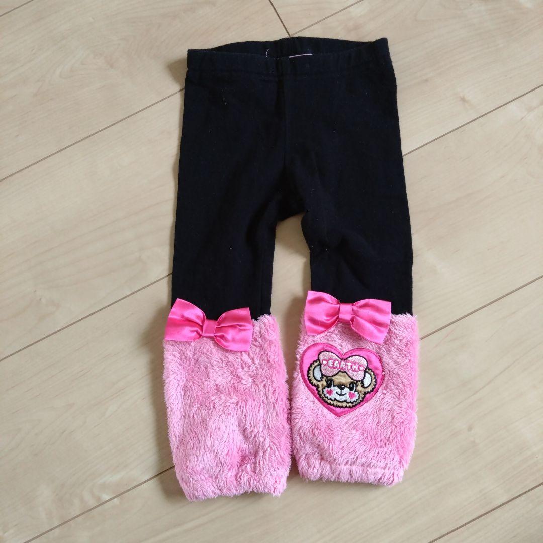 アースマジック