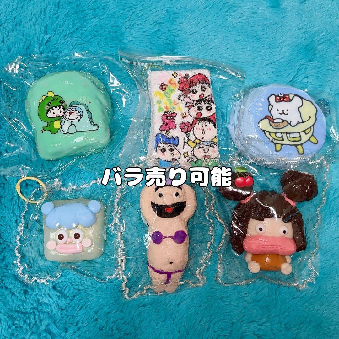 バラ売り可 スクイーズ パピー kikisquishy キキ メロジョイ