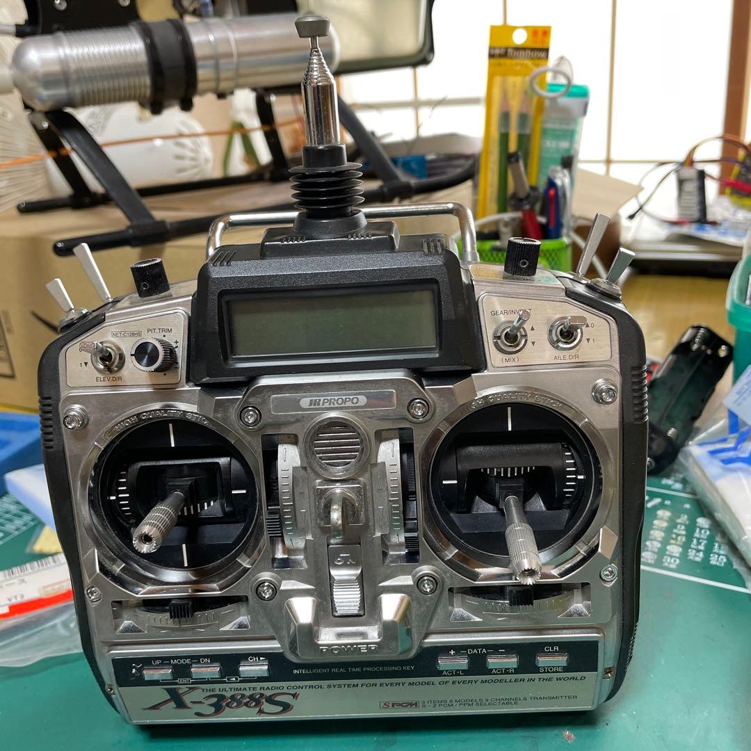 JR PROPO エルゴ50ヘリコプター