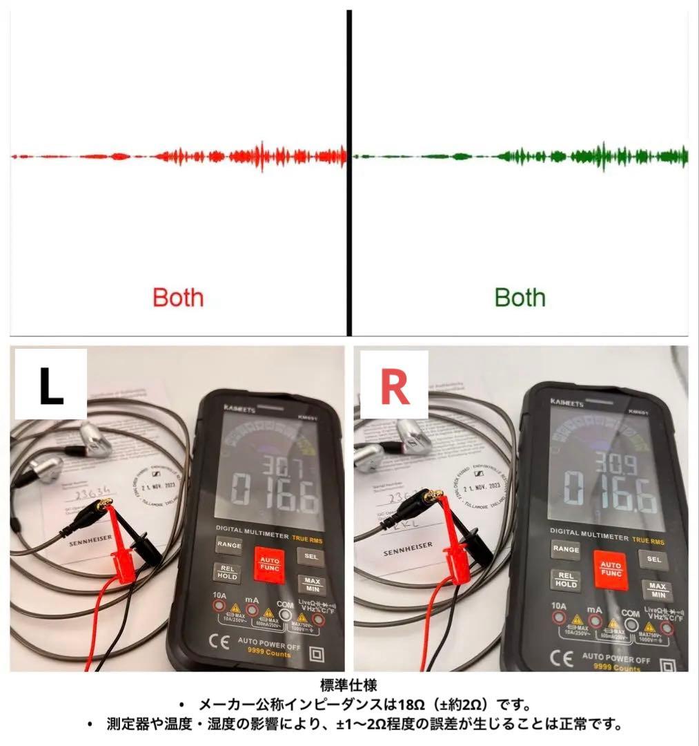 美品 Sennheiser IE900