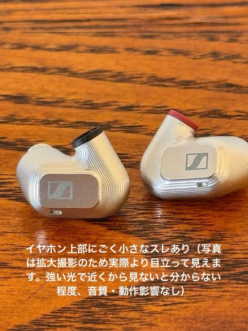 美品 Sennheiser IE900