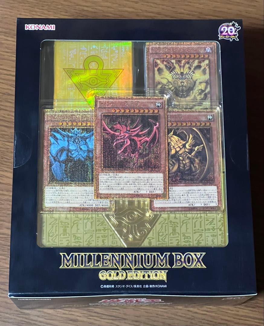 【新品・未開封】遊戯王 ミレニアムボックス ゴールドエディション