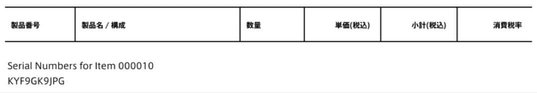 【即日発送】AirPods Pro 3【新品・未開封】