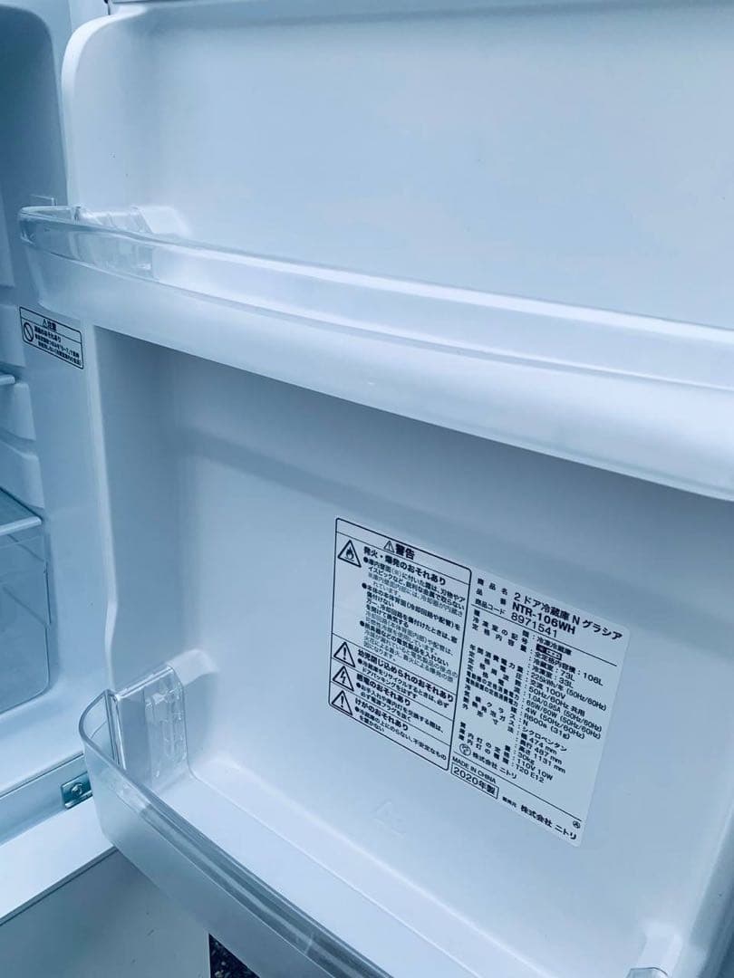 ♦MITSUBISHI ノンフロン冷凍冷蔵庫【2017年製】MR-P15A-B