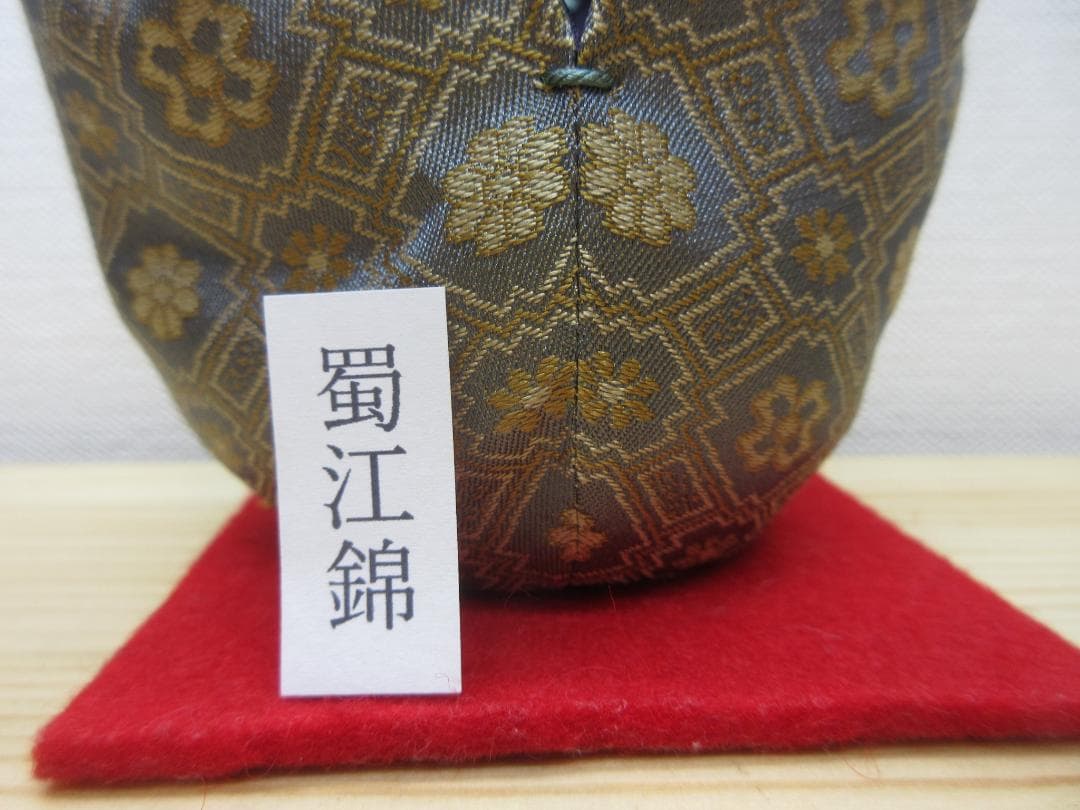 送料込【逢絢亭・新品】茶道具 仕覆 四滴茶入仕覆 正絹 蜀江錦 日本製