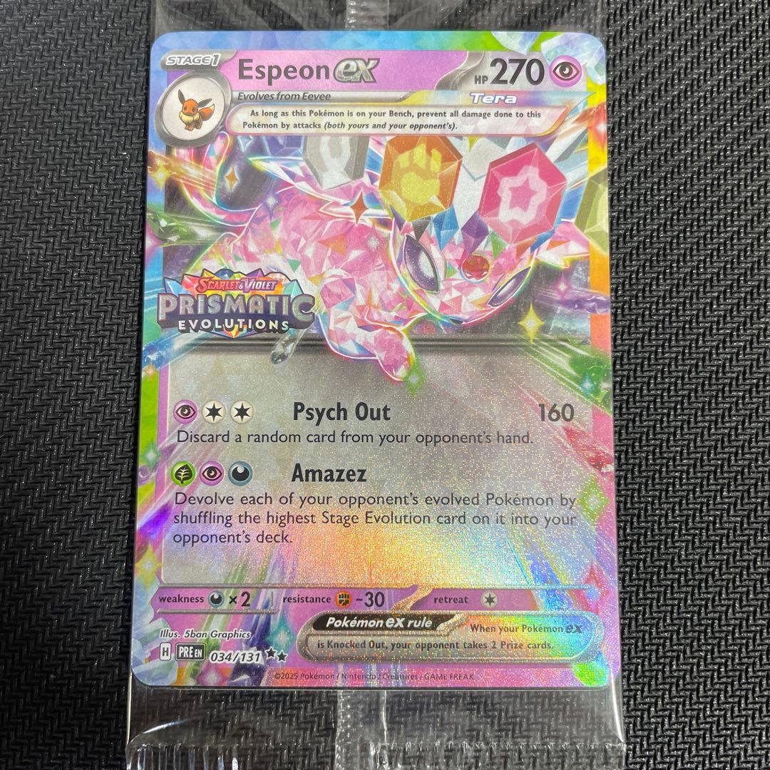 ポケモンカード ブイズ コンプ 9枚 未開封 英語版