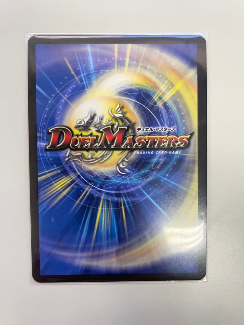 聖霊龍王 メルヴェイユ サイン シークレット