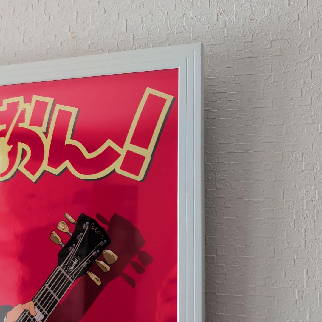 けいおん! K-ON！ ポスター 2009年 当時物 京アニ かきふらい B3