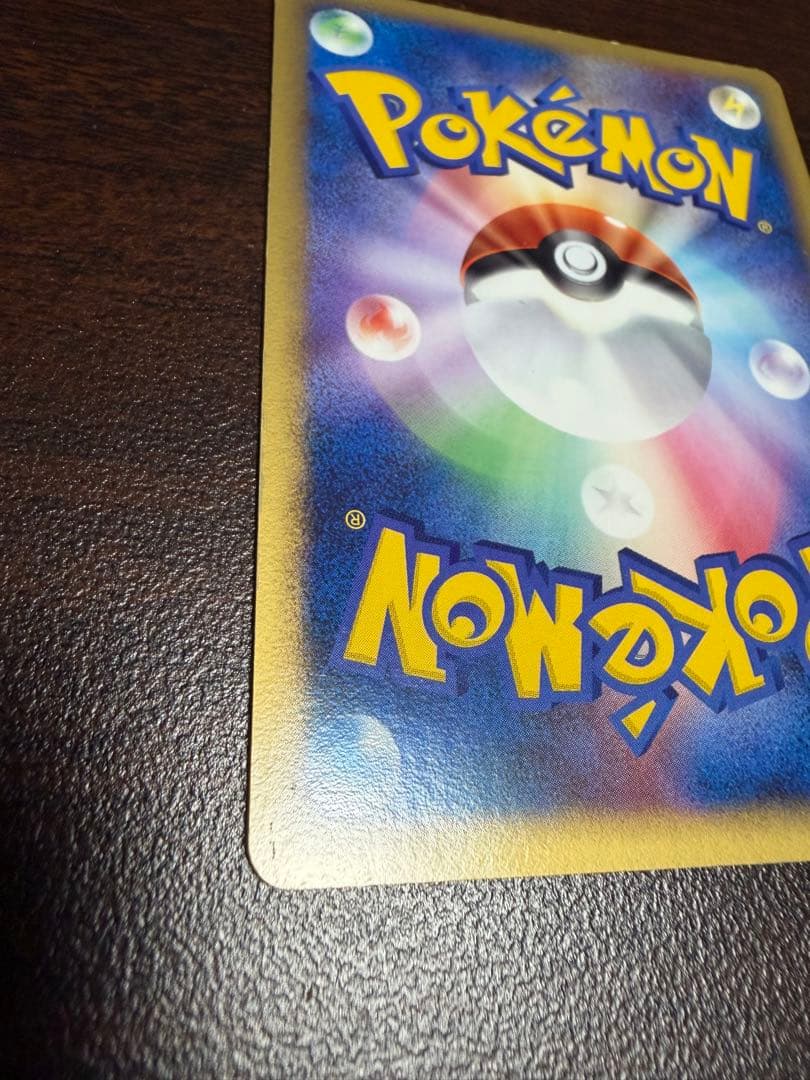 エーフィex ☆ 拡張パック 金の空、銀の海 041/106 1st ed