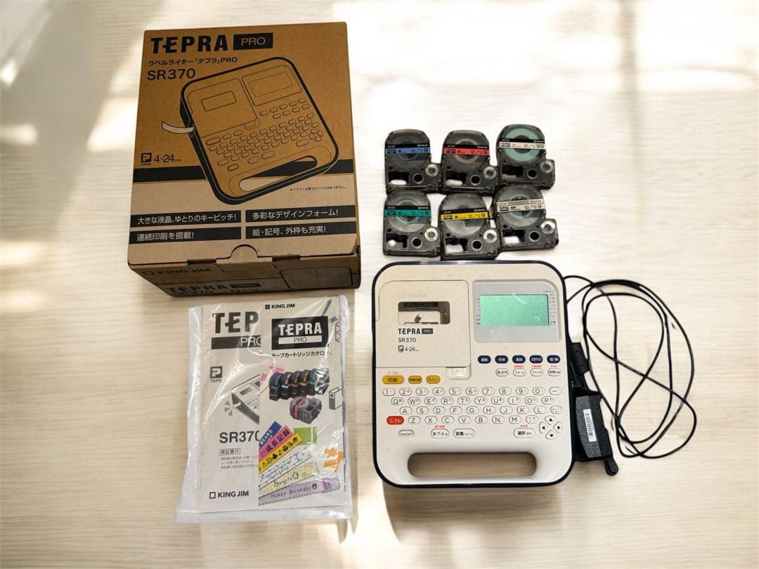 KING JIM（キングジム）ラベルライター テプラPRO SR370